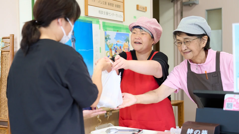 就労継続支援B型で働くことのメリット
